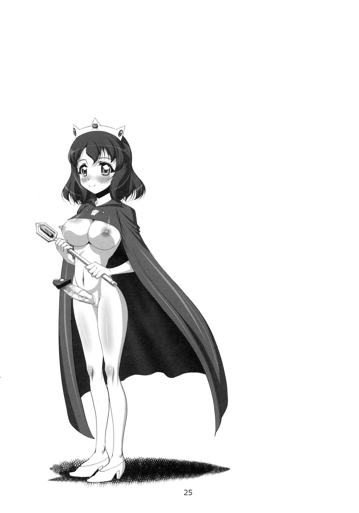 Queen - Page 23