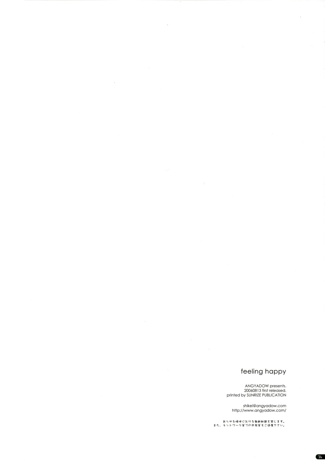 feeling happy - Page 33