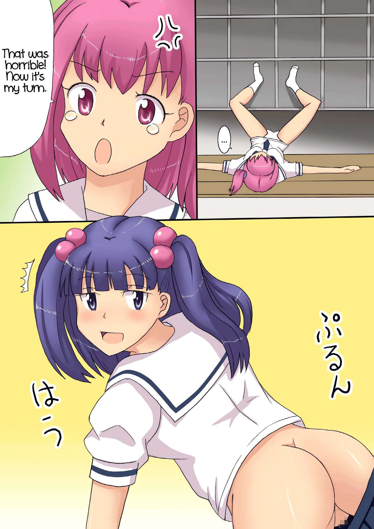 Country Girl - Page 25