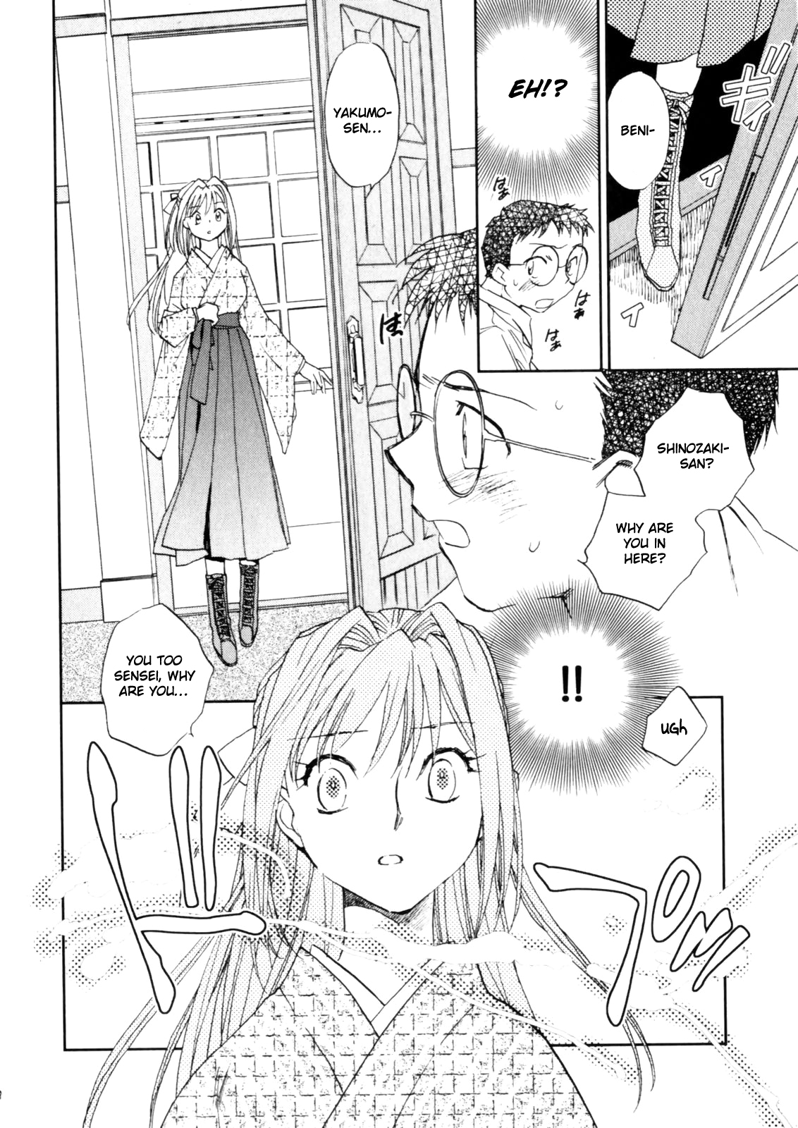 Hanasake! Otome Private Tutoring School vol 1 - Page 134