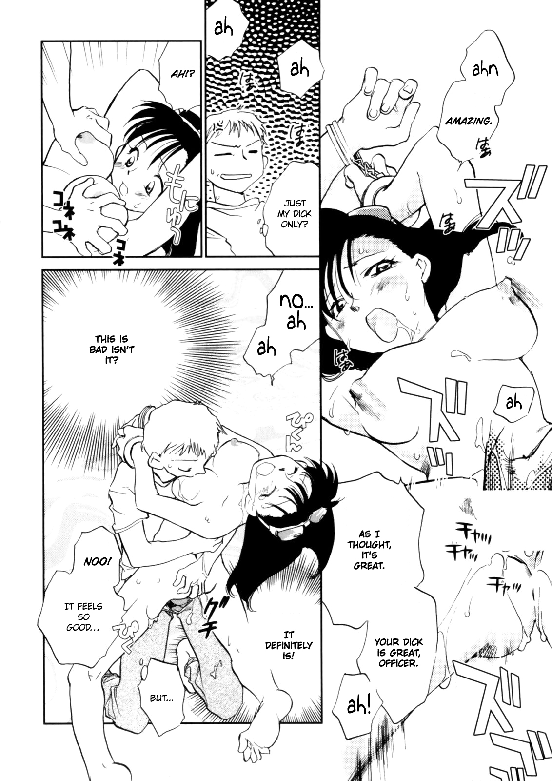 Hanasake! Otome Private Tutoring School vol 1 - Page 154