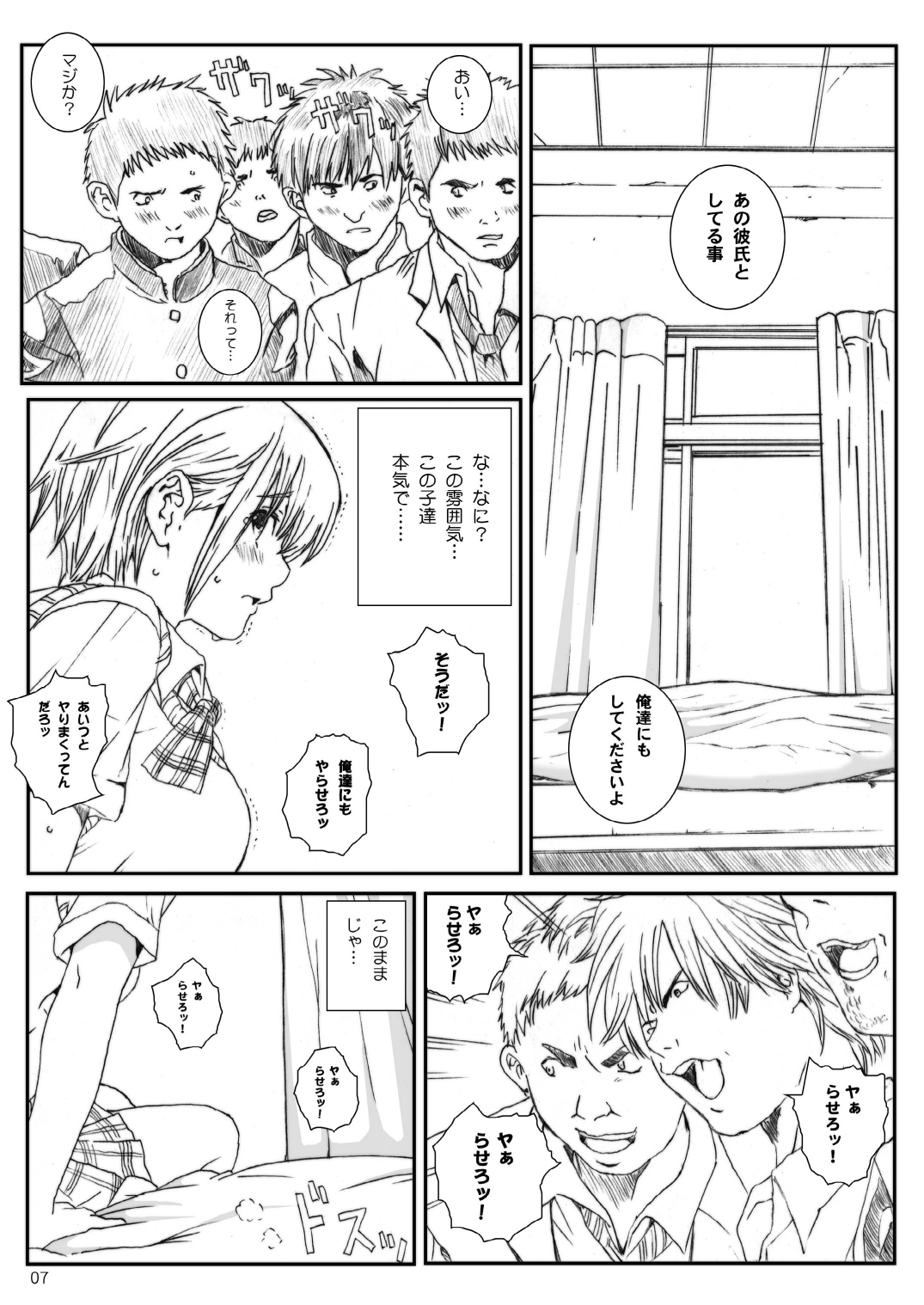 Preview page 6