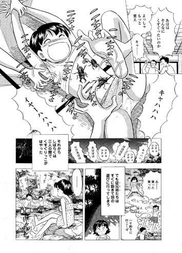 くすぐって欲しいの - Page 21