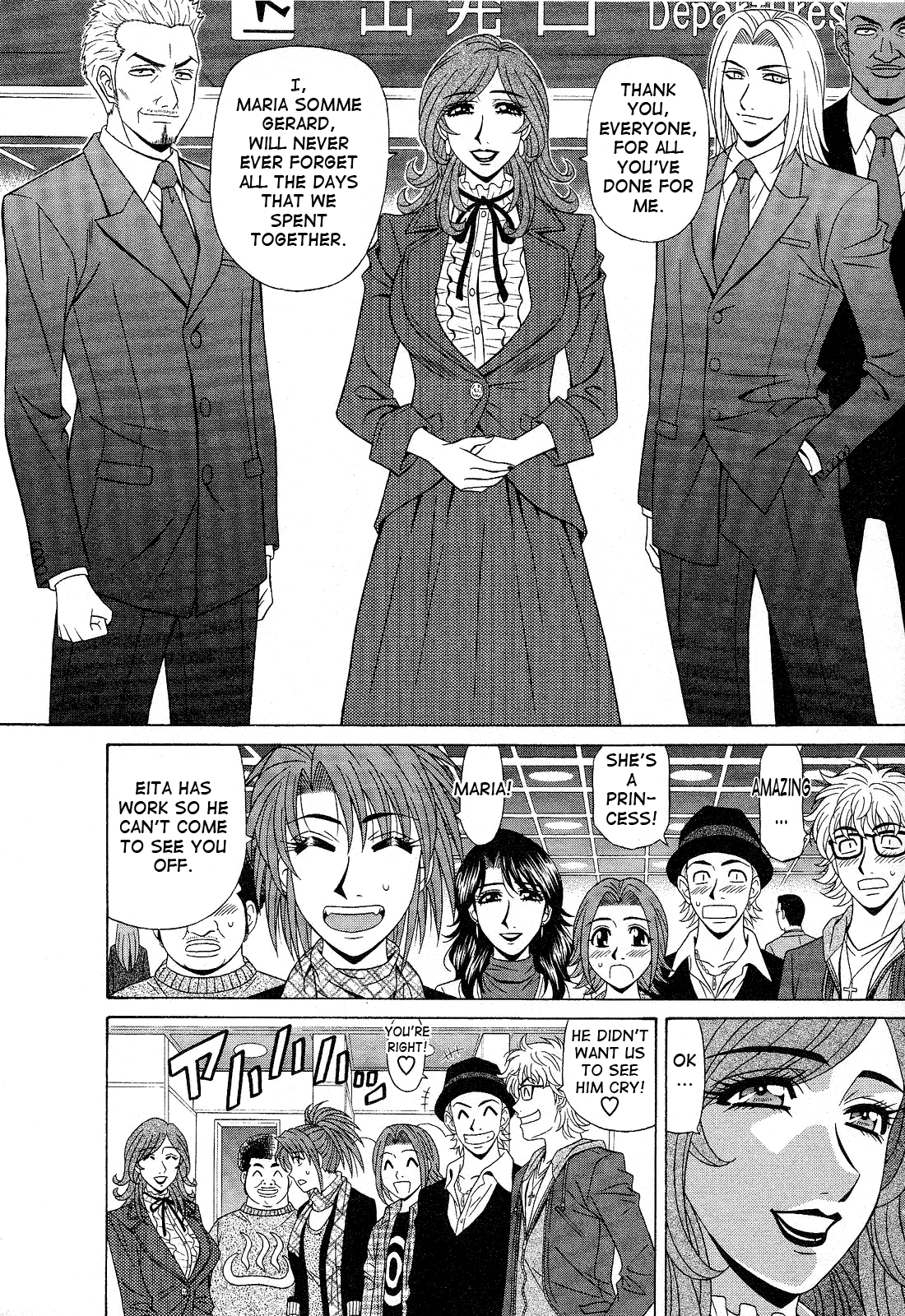 Dear Shitamachi Princess Vol. 2 - Page 186