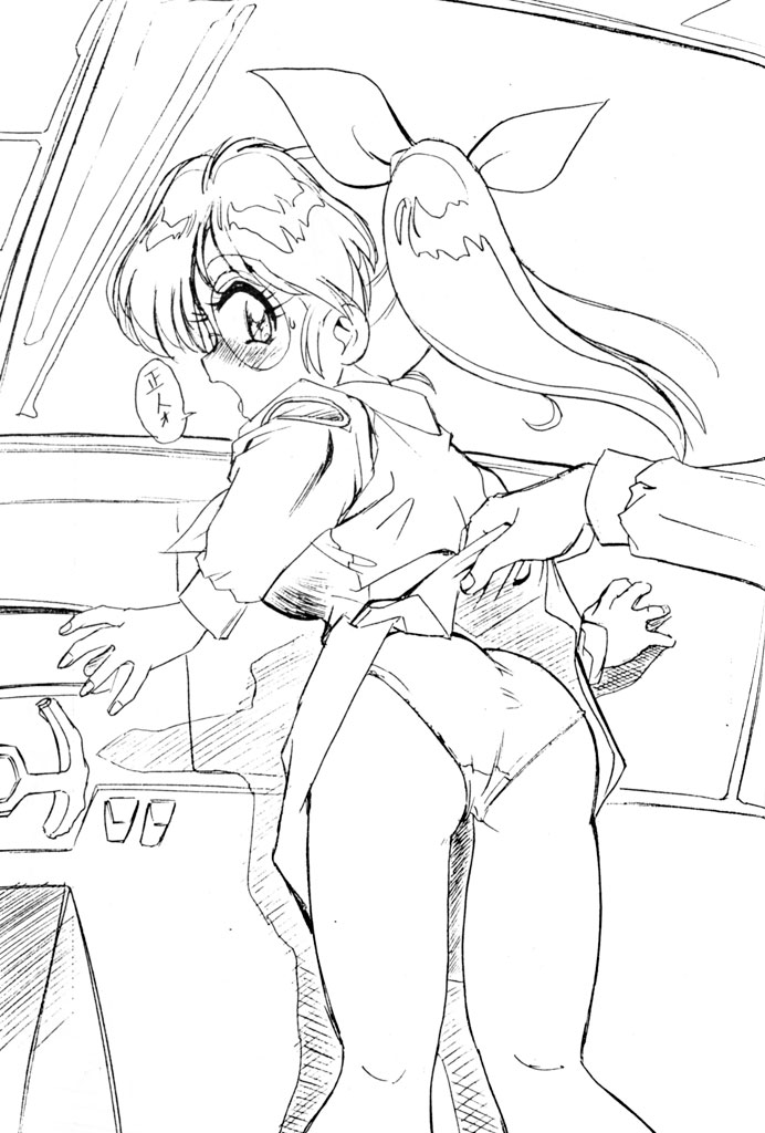 M.F.H.H. Gougai Nigekiri Nurie - Page 10