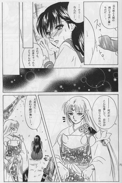 Karisome - Page 35