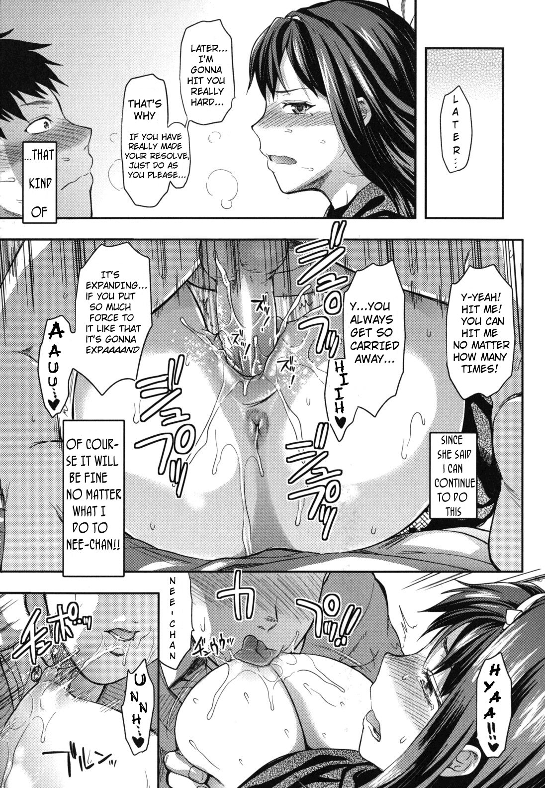 Suki Kirai Daisuki. | Love, Hate, Really Love - Page 19