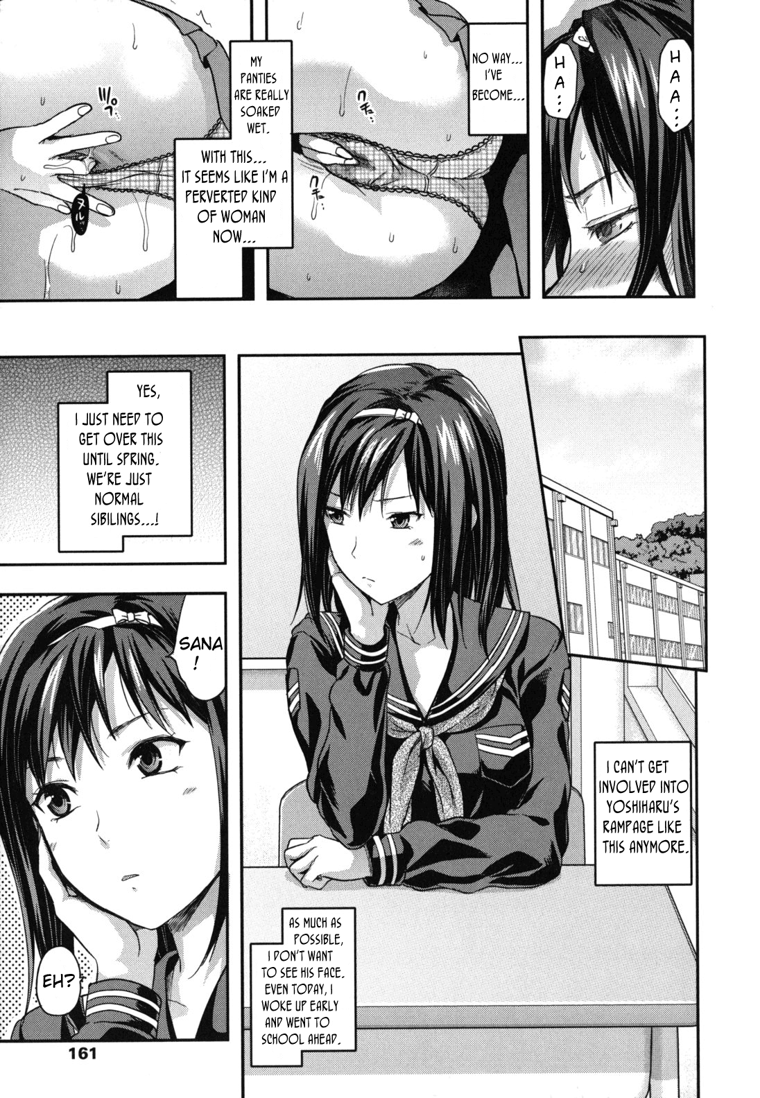Suki Kirai Daisuki. | Love, Hate, Really Love - Page 27