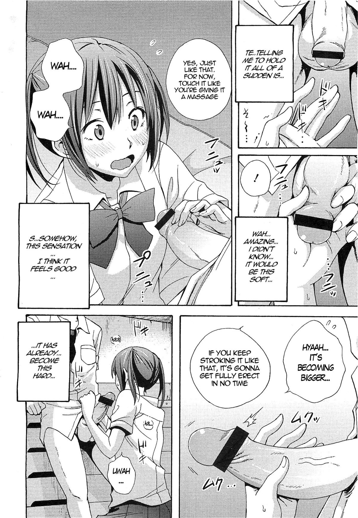 Practice Game - Page 12