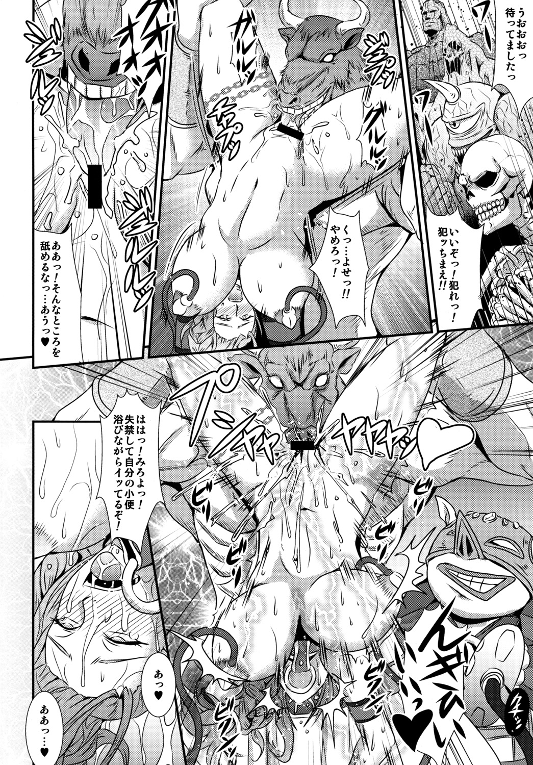 Queen & Gladiatrix - Page 5