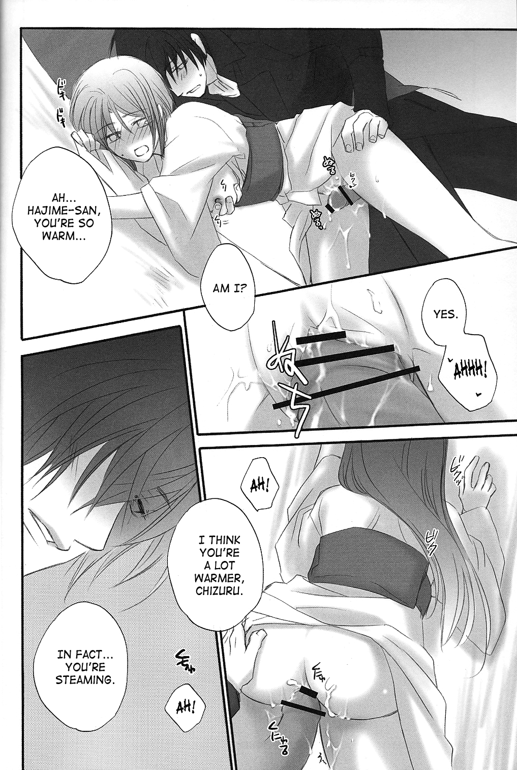 Irodori - Page 13