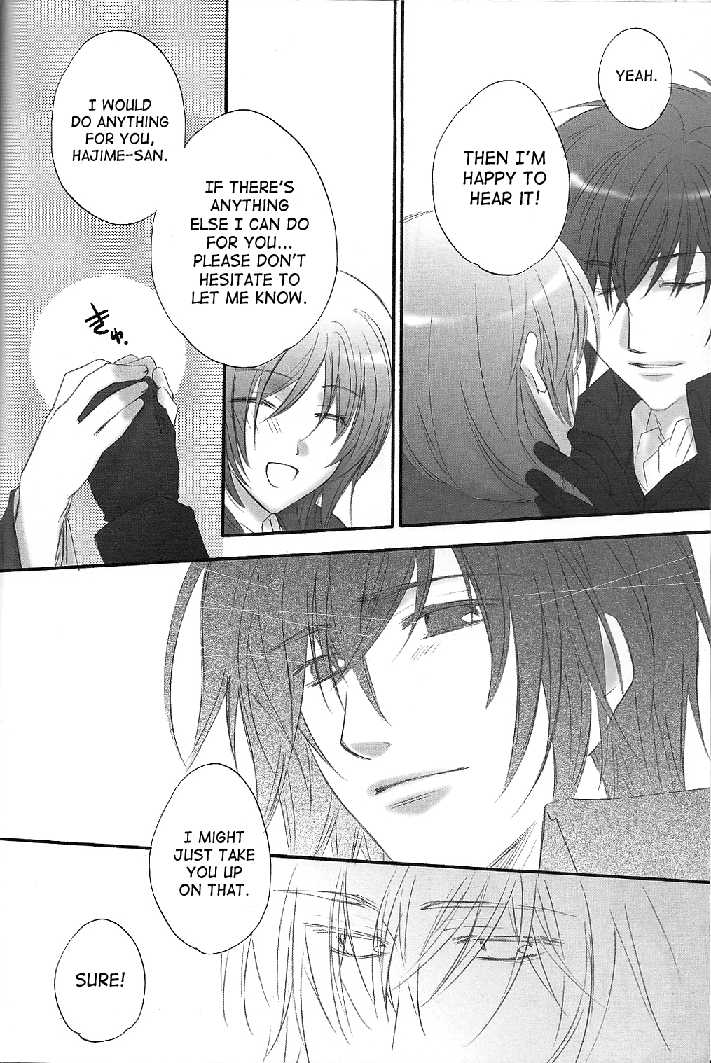 Irodori - Page 9