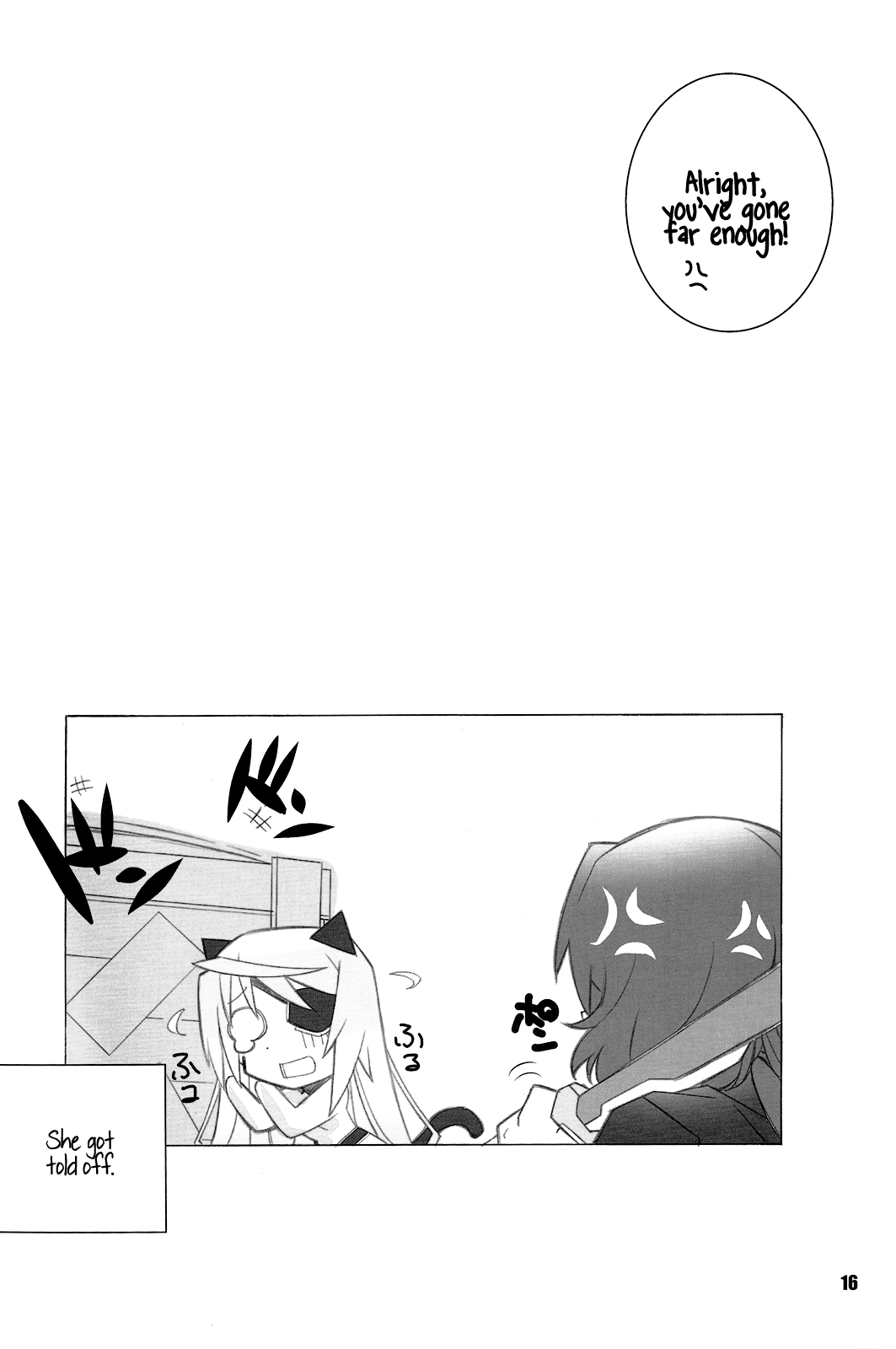 ER - Page 15
