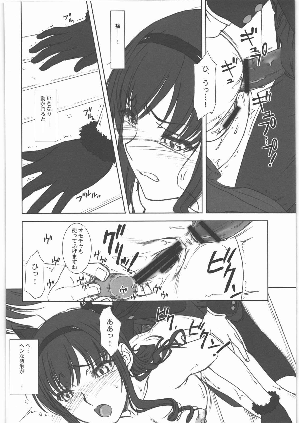 feed me wired things - Page 17