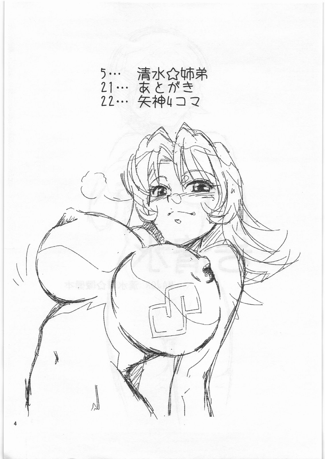Preview page 3