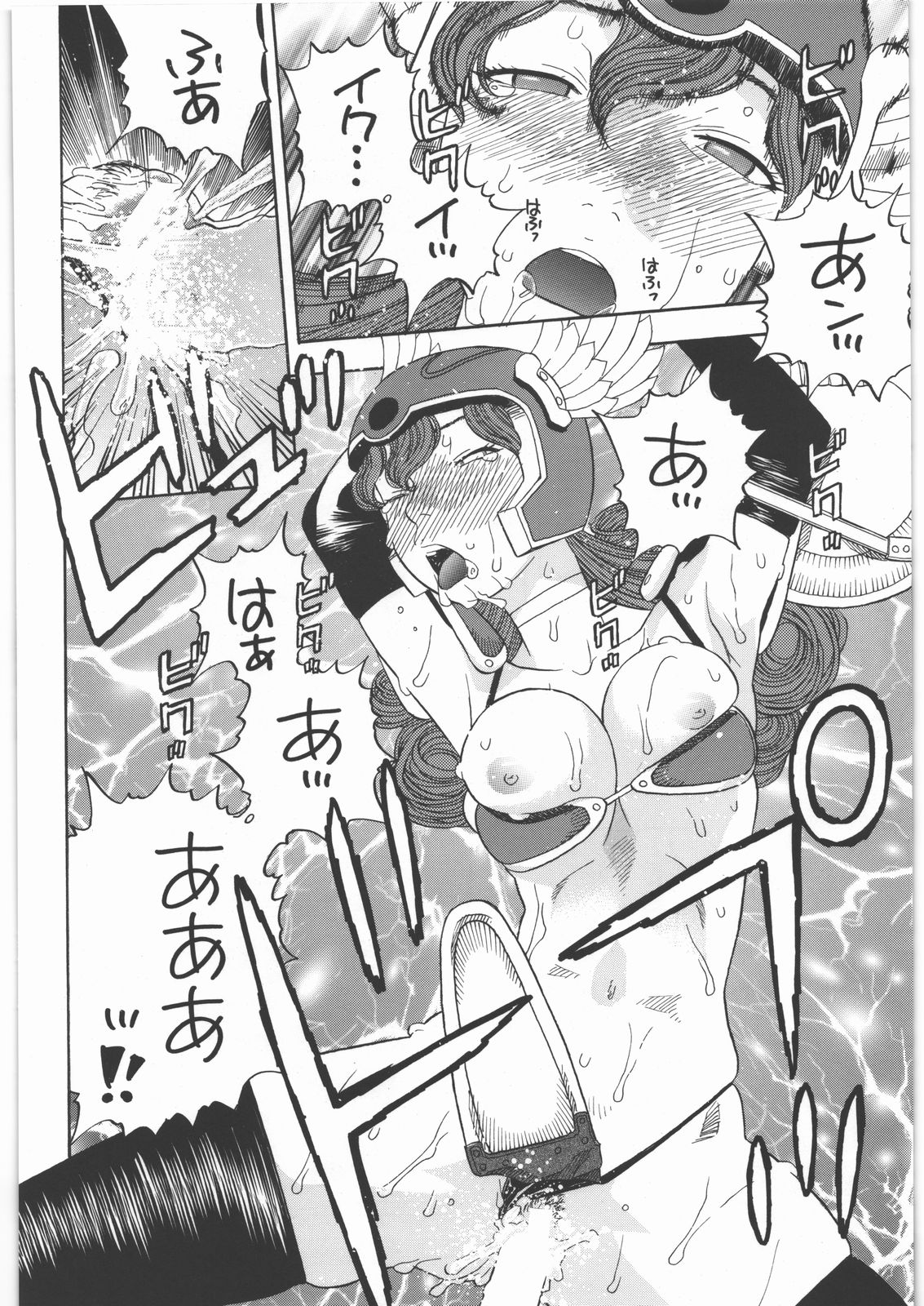 Senshi no Mezame - Page 15