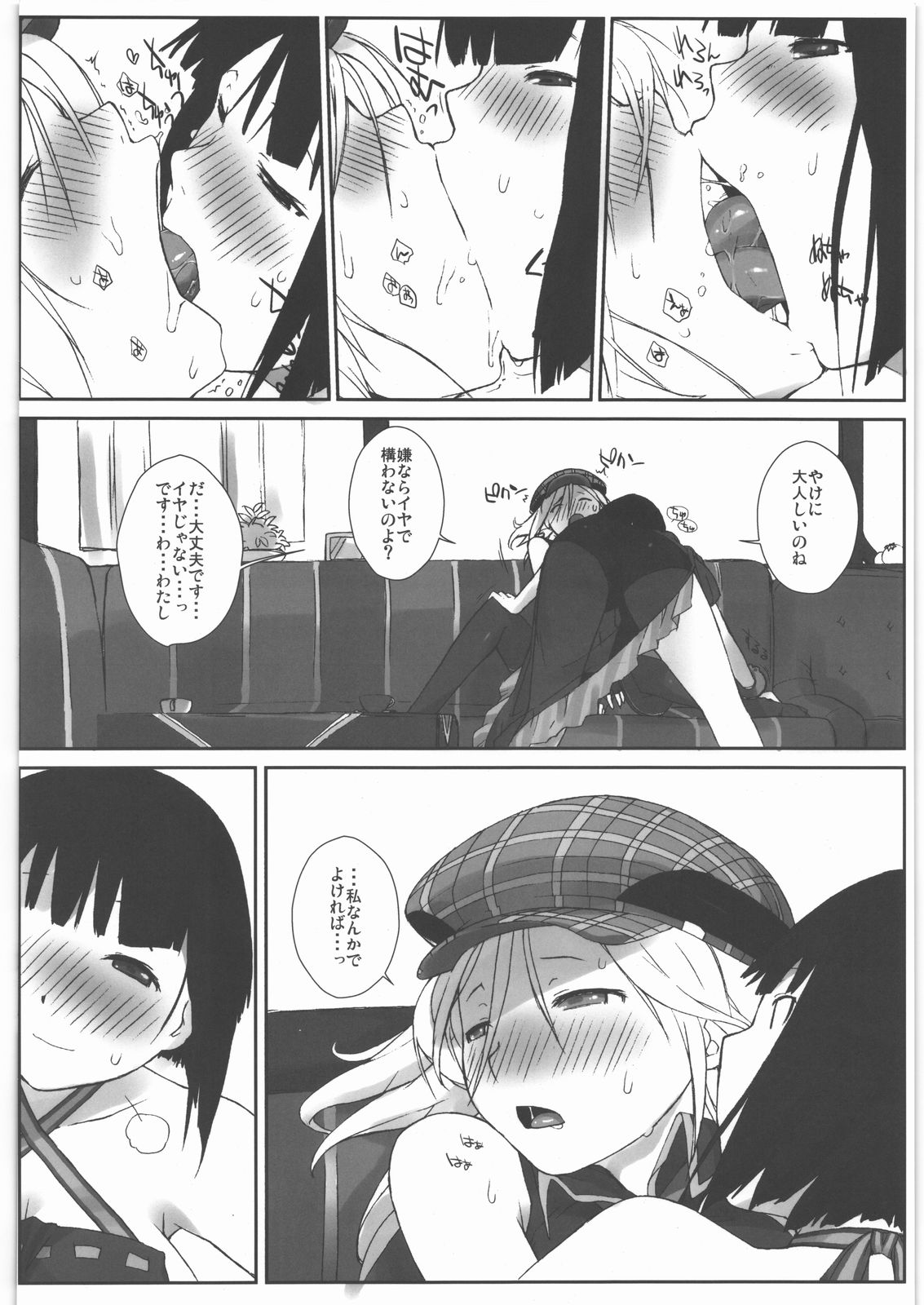 Preview page 4