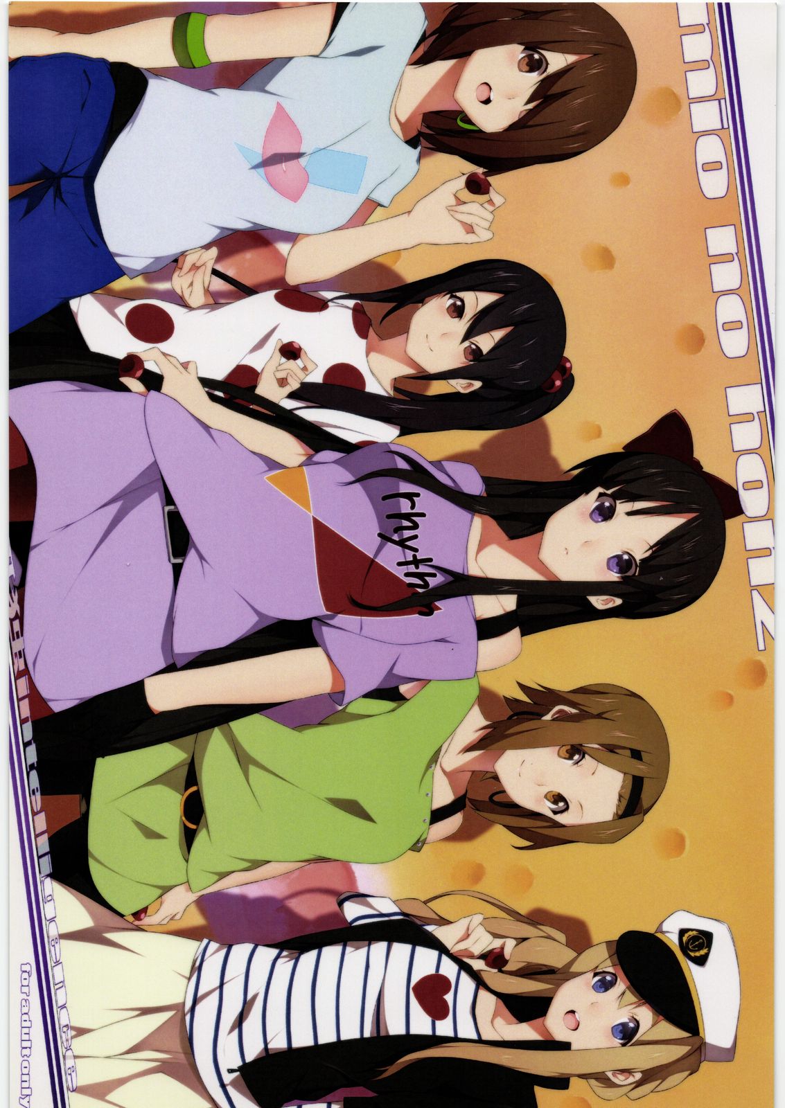 mio no hon 2 - Page 1