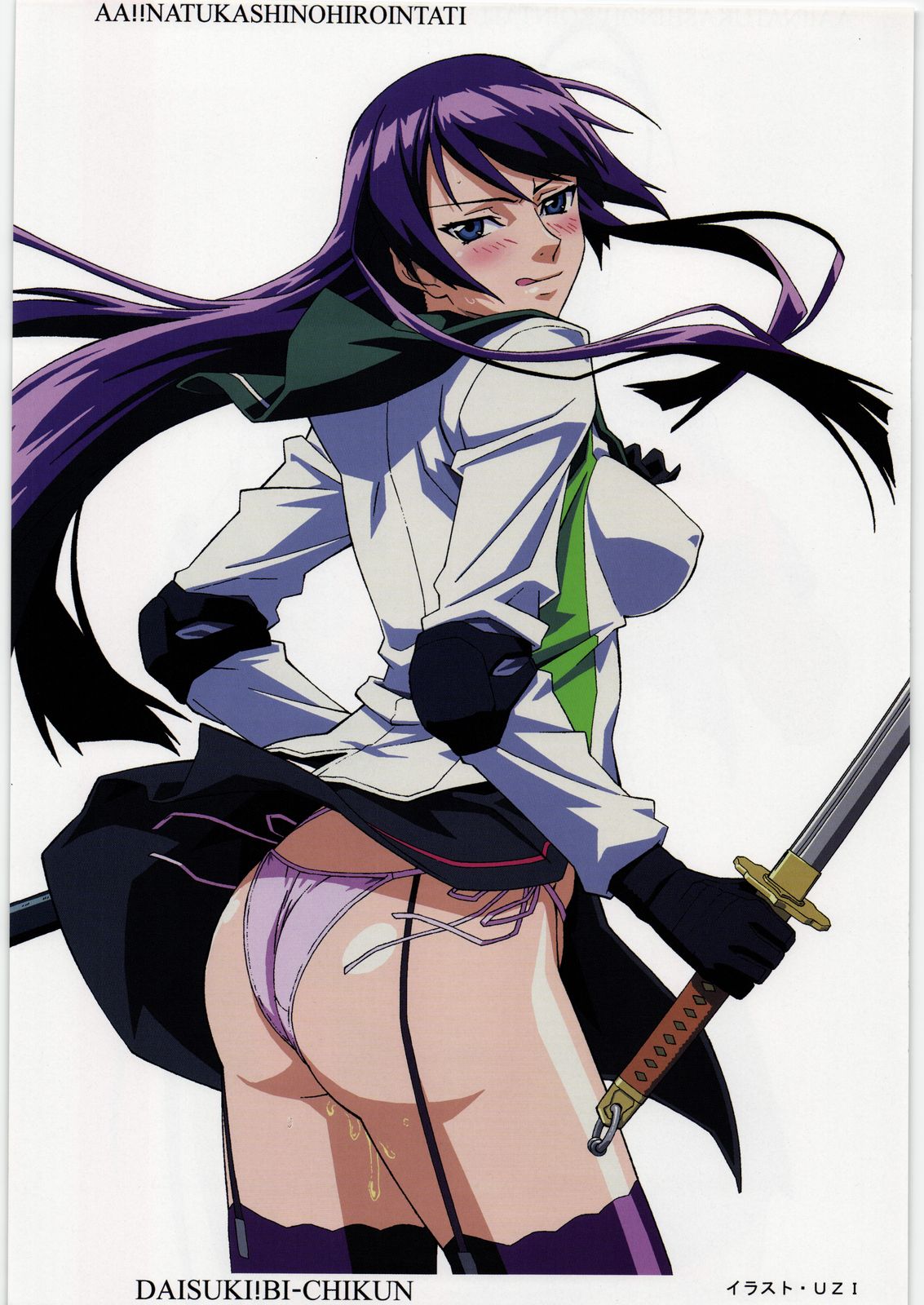 Aa... Natsukashi no Heroine Tachi!! 11 - Page 24