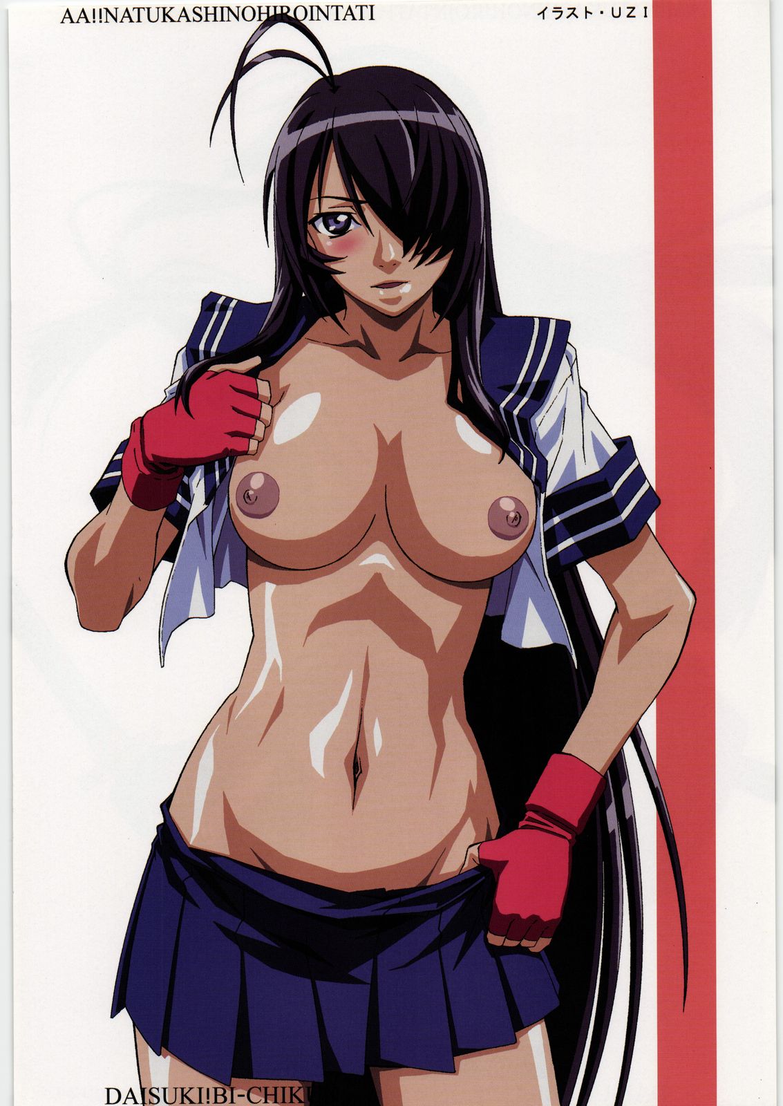Aa... Natsukashi no Heroine Tachi!! 11 - Page 25