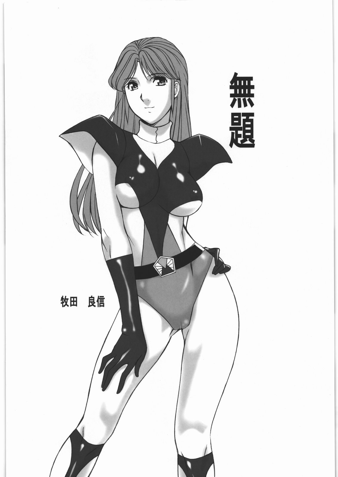 Aa... Natsukashi no Heroine Tachi!! 11 - Page 33