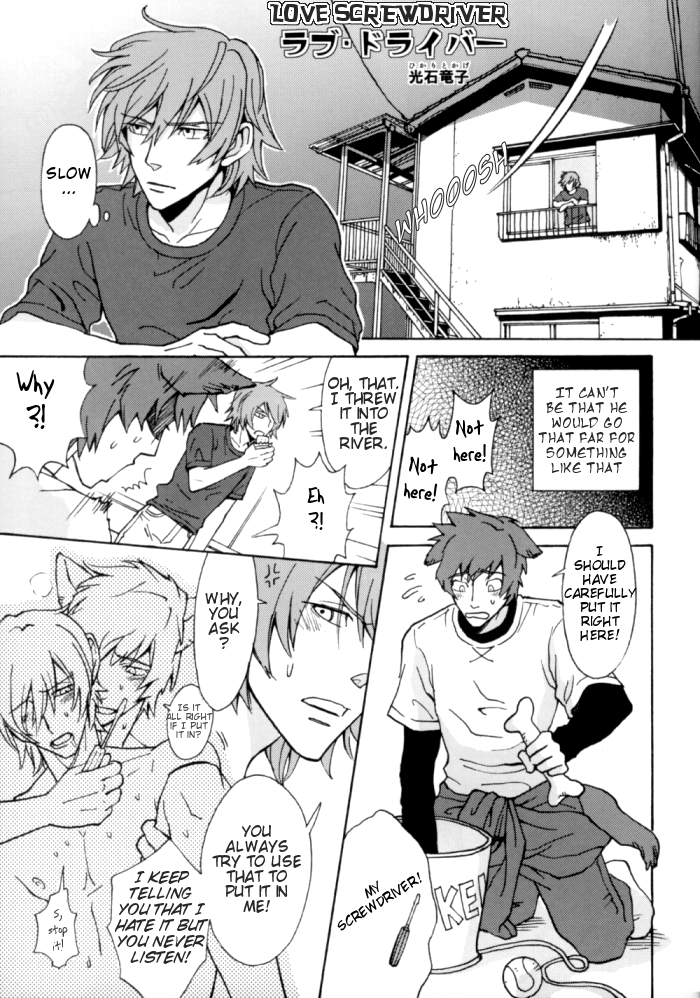 Gekkan Keisu Inu - Page 13