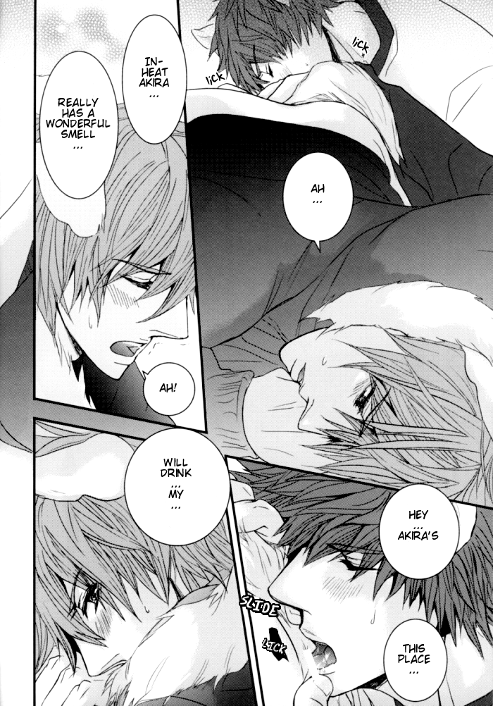 Gekkan Keisu Inu - Page 24