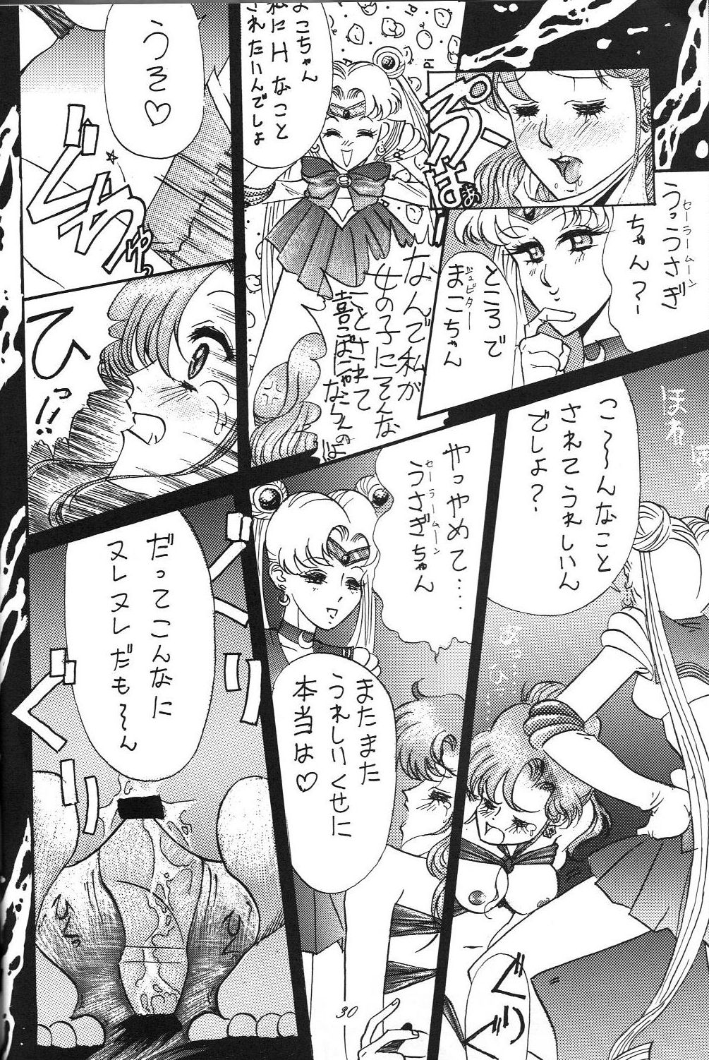 Kaishaku 6 Seppuku Keikaku - Page 30