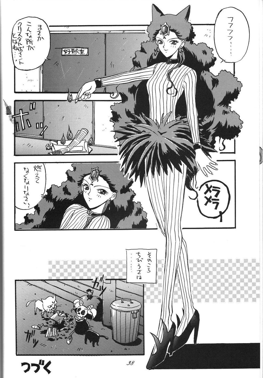 Kaishaku 6 Seppuku Keikaku - Page 38