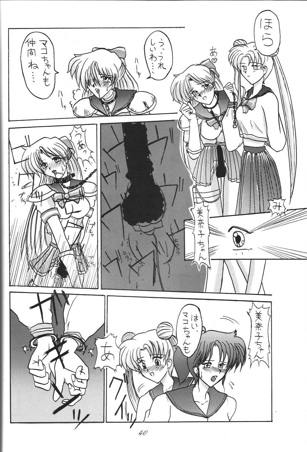 Kaishaku 6 Seppuku Keikaku - Page 40