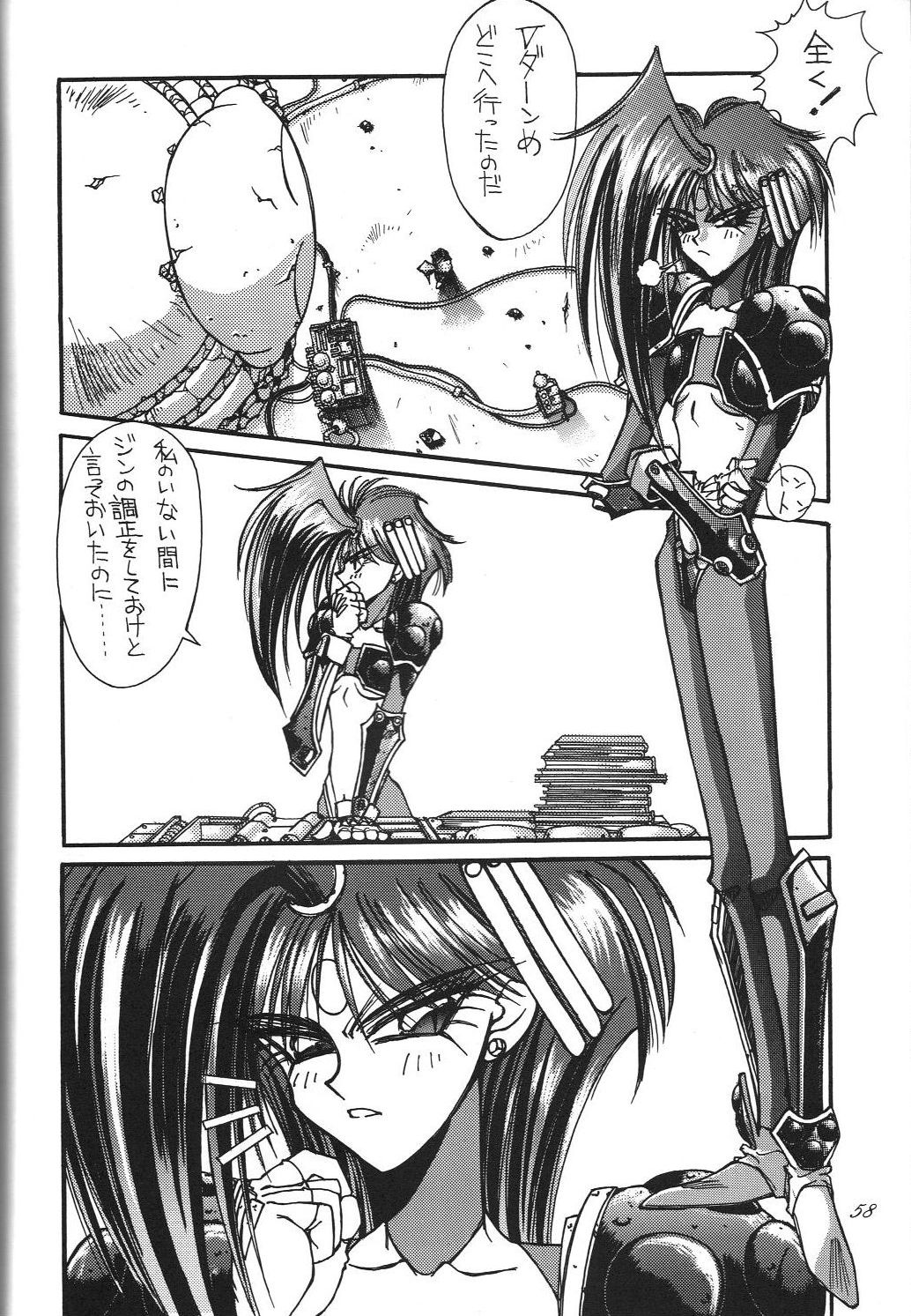 Kaishaku 6 Seppuku Keikaku - Page 58