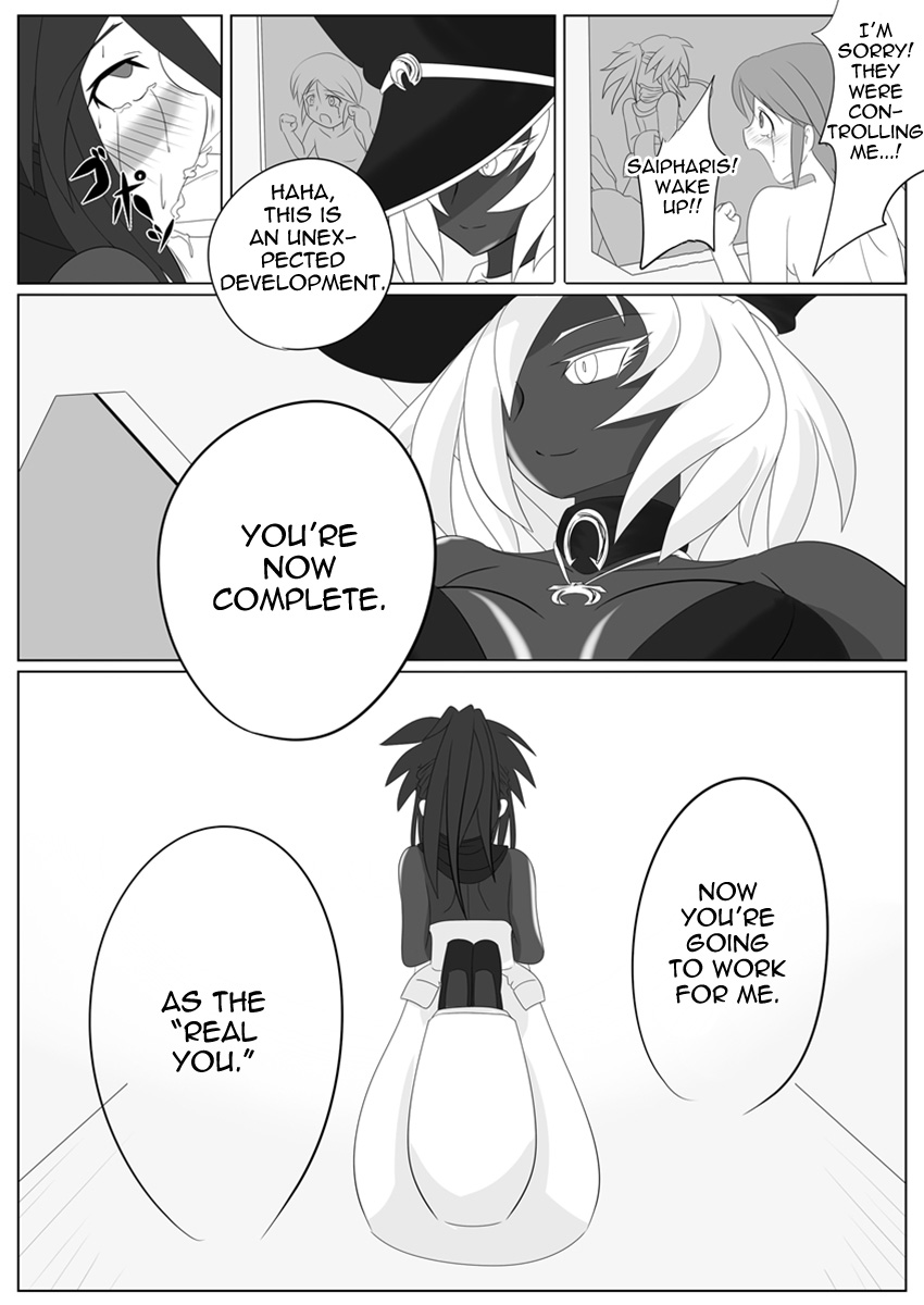 Jigen Teikoku Domigulas Vol. 2 | Dimension Empire: Domigulas Vol.2 - Page 29