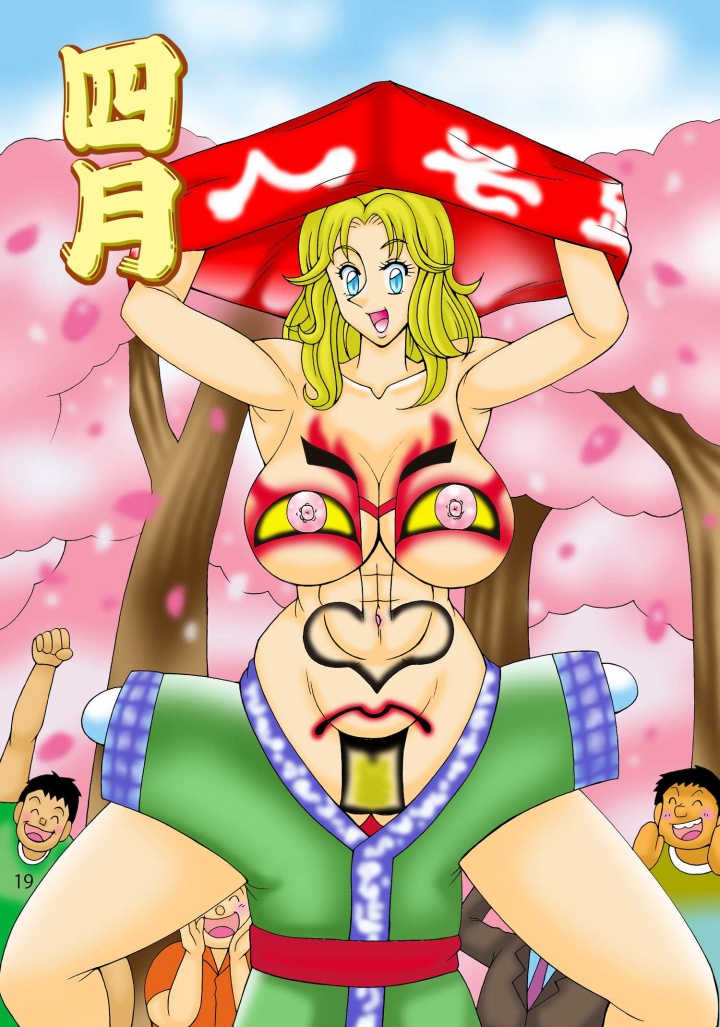 Delete gallery - Page 20