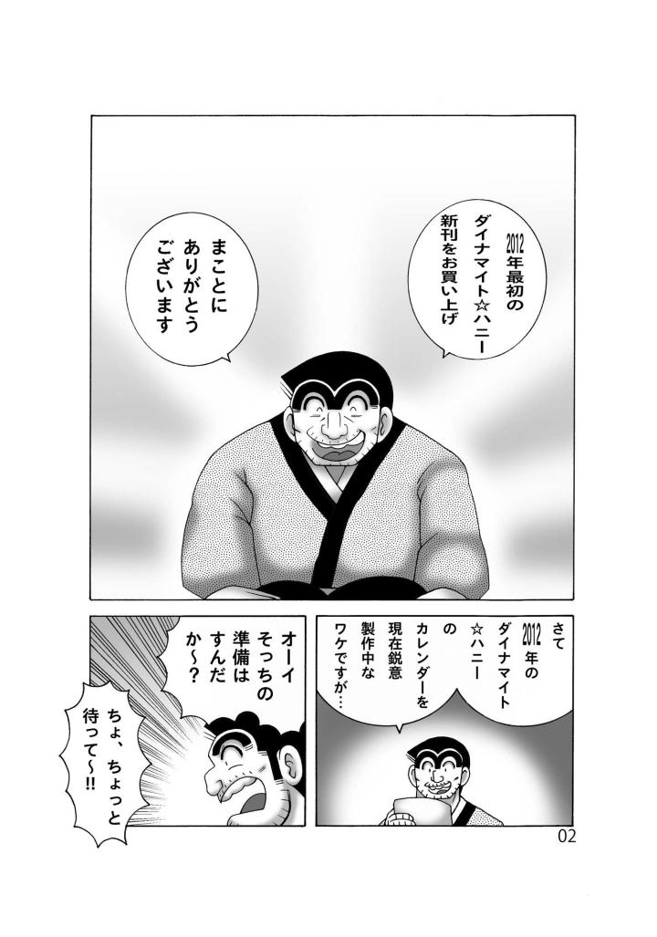 Delete gallery - Page 27