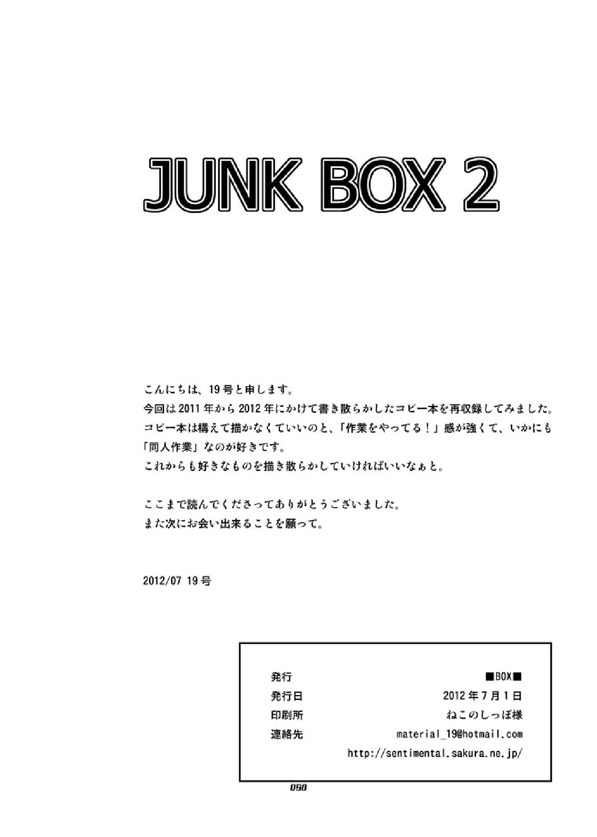 Junkbox 2 - Page 49