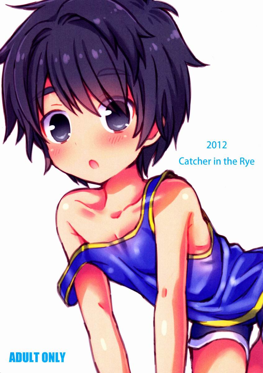 Onboro sou Monogatari - Page 22