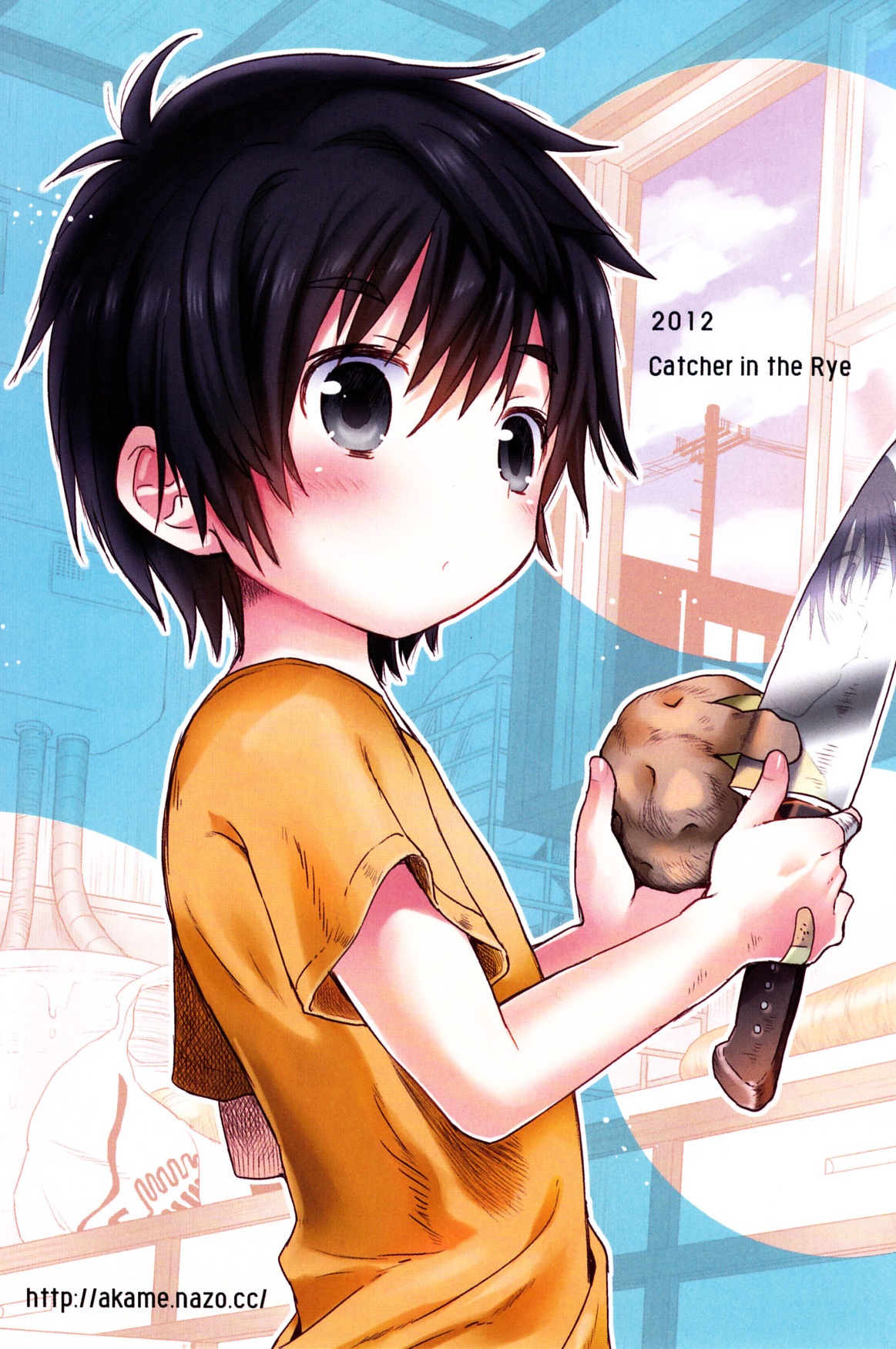 Onboro sou Monogatari - Page 23