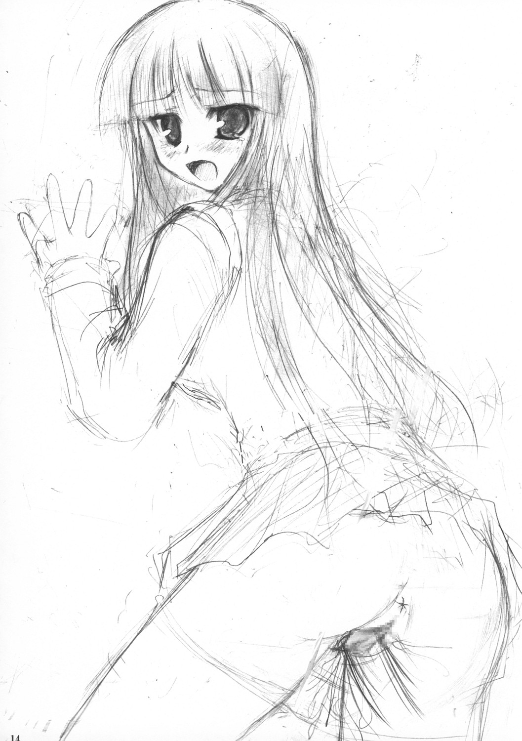 ITSUKA KAERU TOKORO - Page 14