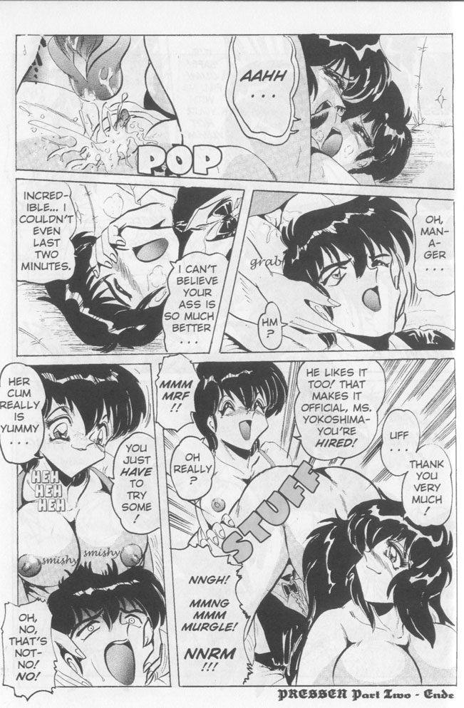 Nipple Magician vol 2: Tea room presser part 2 - Page 15