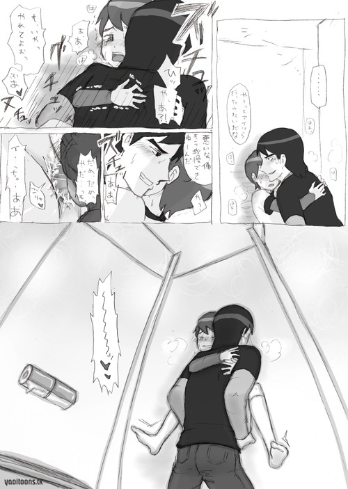 Ben10 Bevin Doujin ケビベンっていうかBevinっていうか【腐向け】 - Page 16