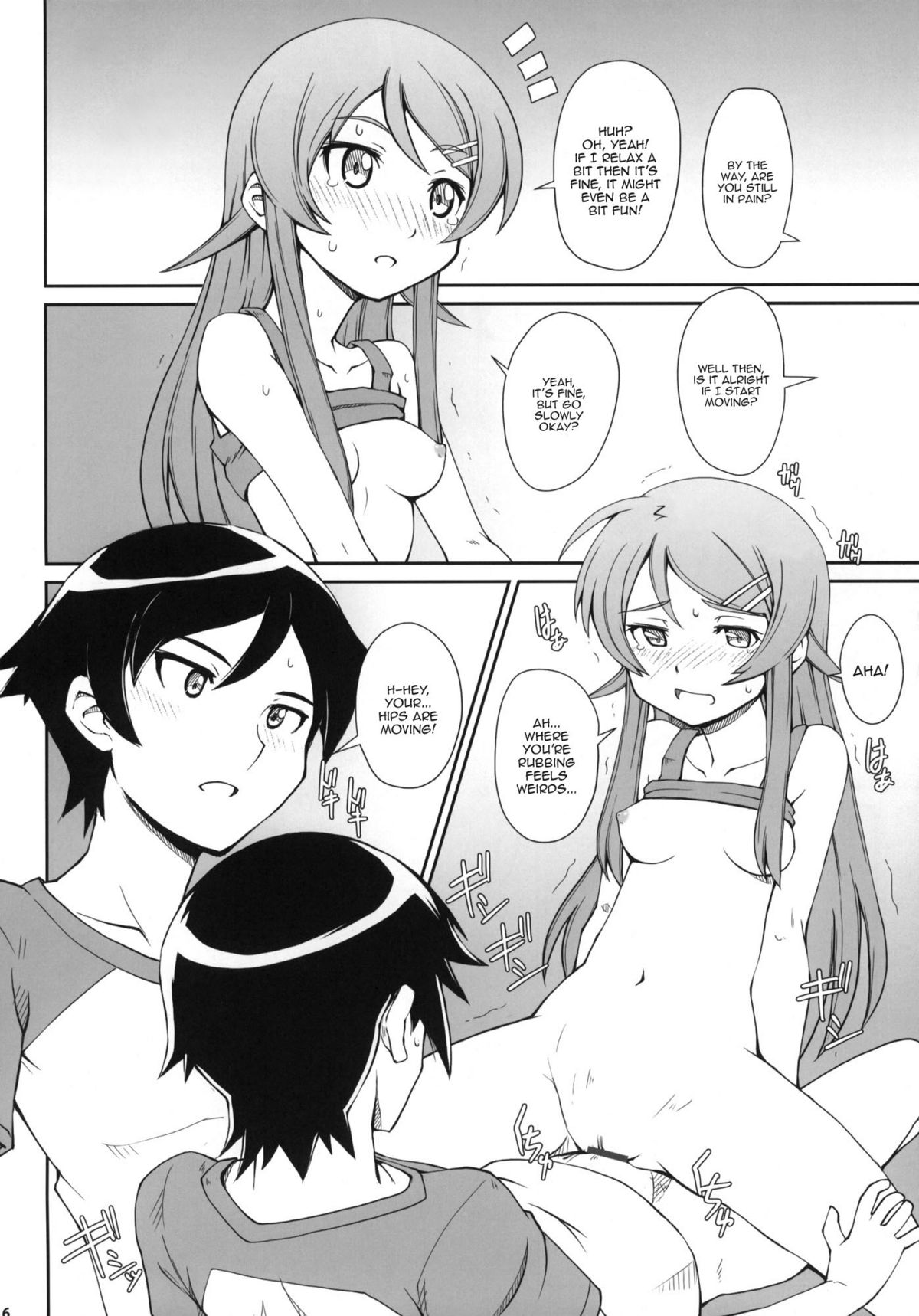 Anta Sekinin Torinasai - Page 15