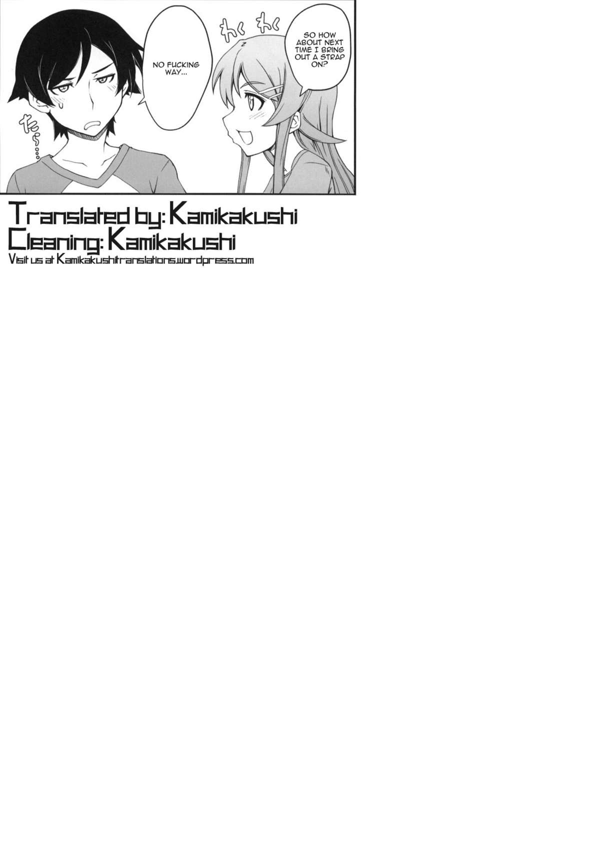 Anta Sekinin Torinasai - Page 27