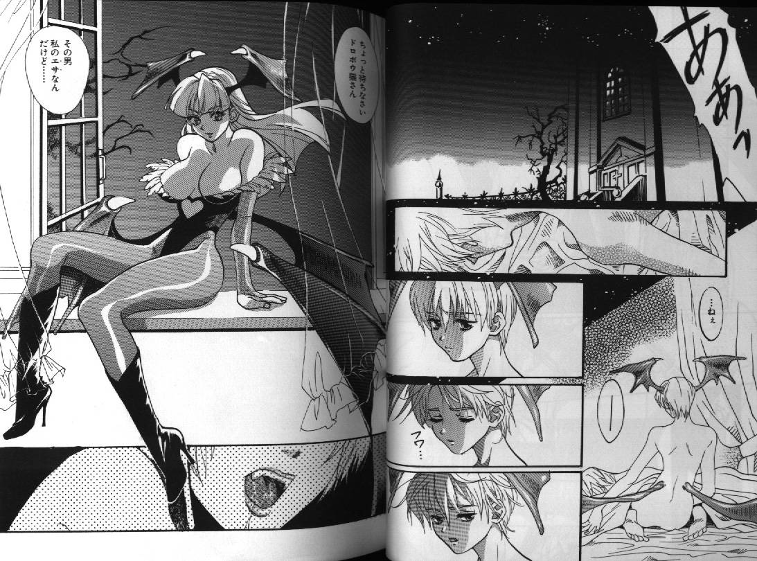 Dennou Renai Hime 1 - Page 25
