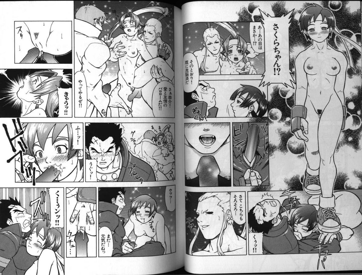 Dennou Renai Hime 3 - Page 26