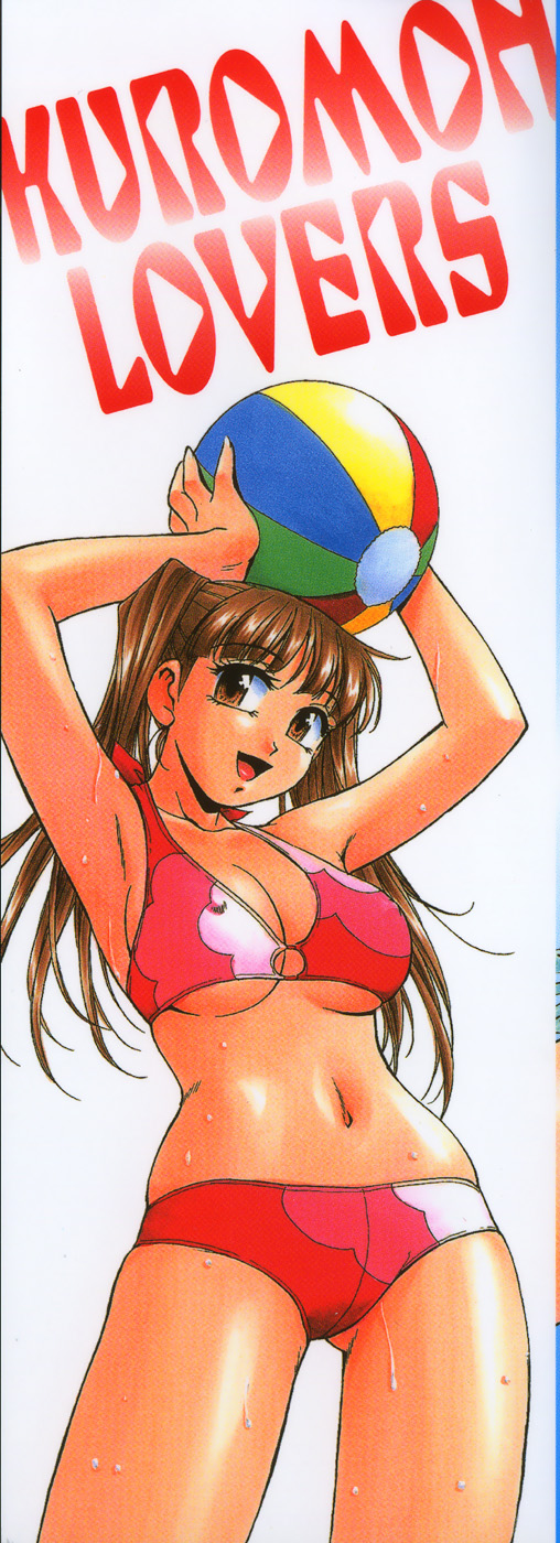 Kuromon Lovers - Page 4