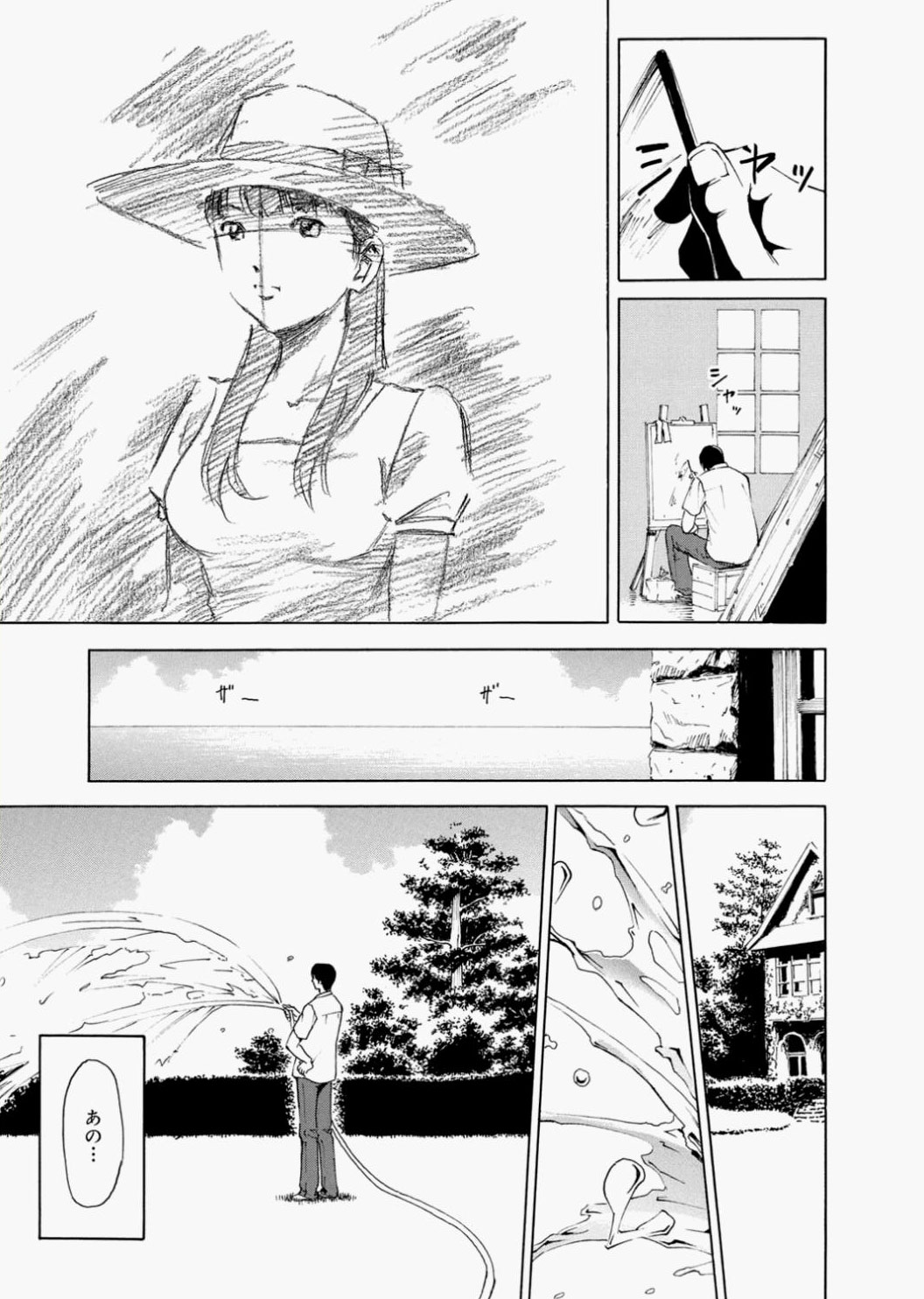 Canopri Comic 2010-12 Vol.2 - Page 73