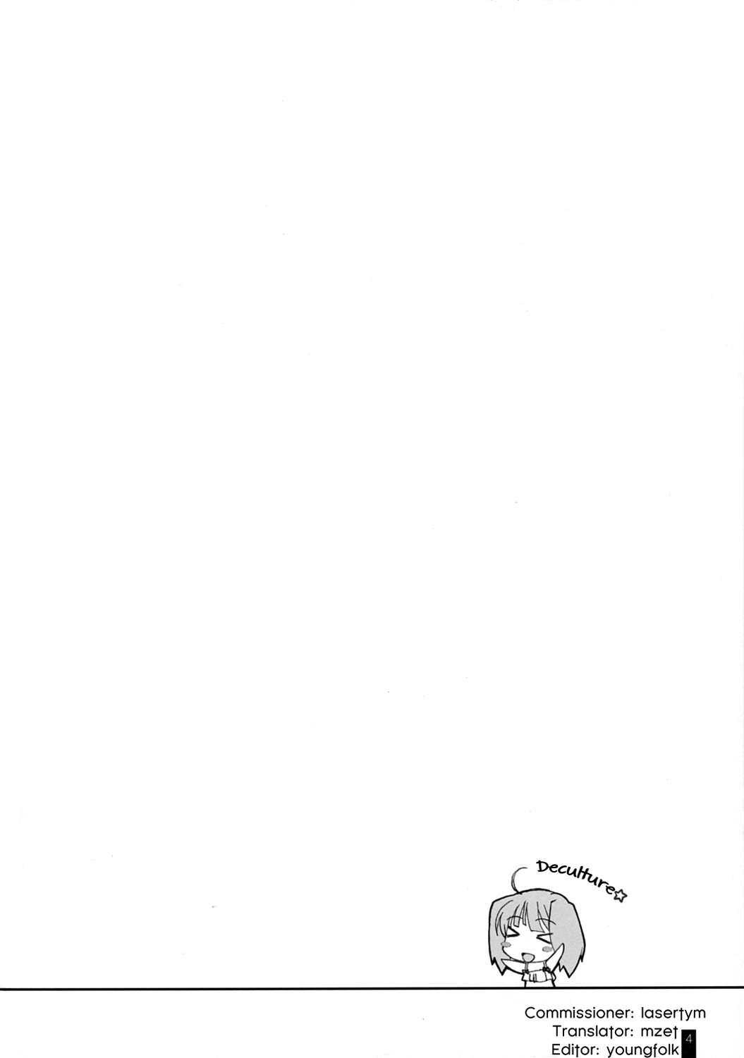 SheriRan MIXJUICE - Page 4