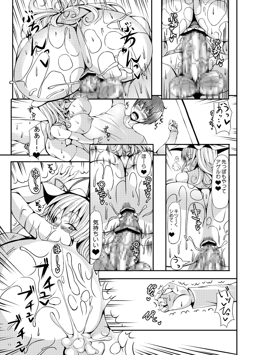 call girl - Page 60