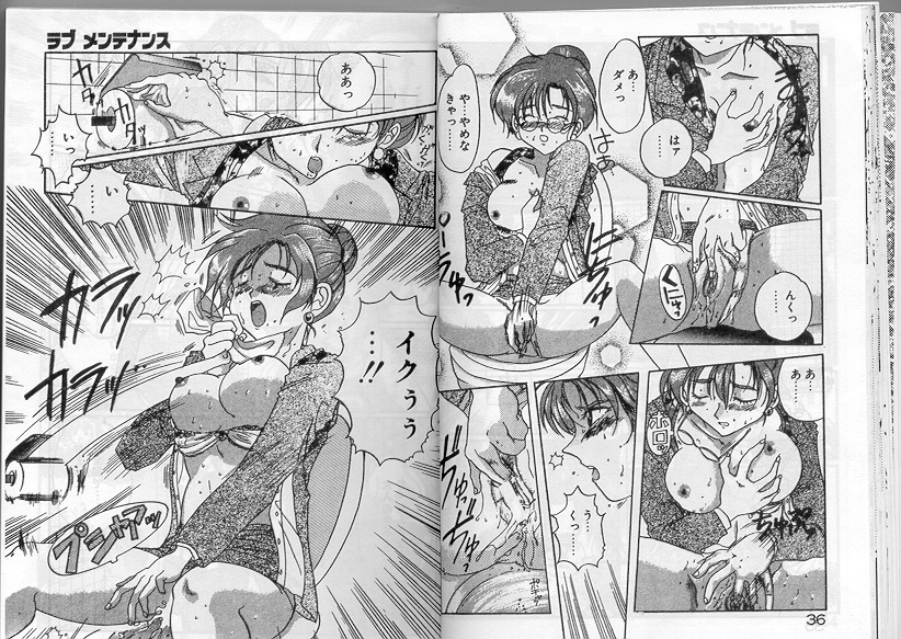 アルバイト☆すきゃんだる Lucky Version - Page 18