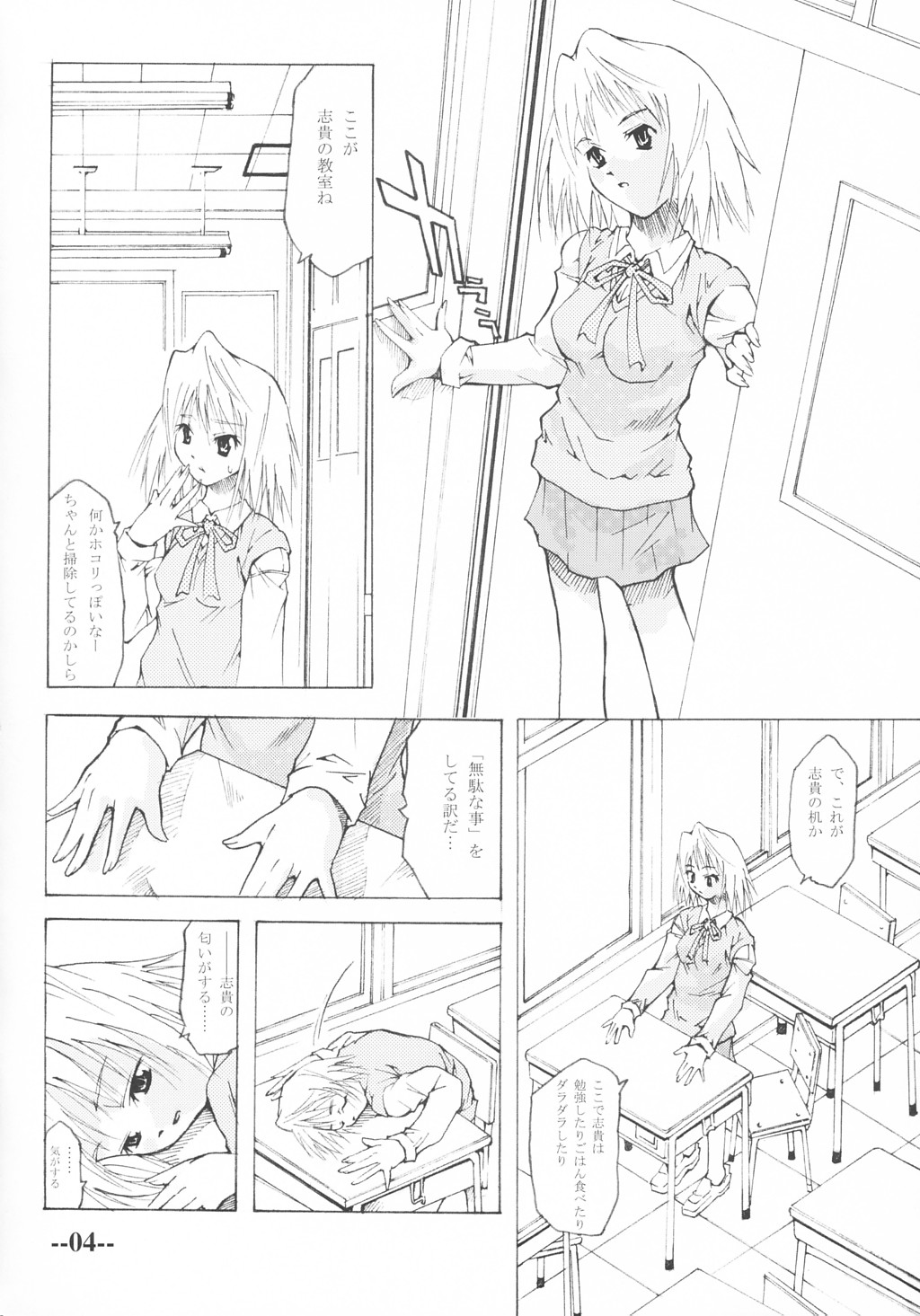 Preview page 3